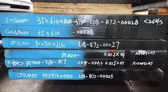 冷作鋼Cr12、Cr12MoV、Cr12Mo1V1這三種有何區(qū)別？
