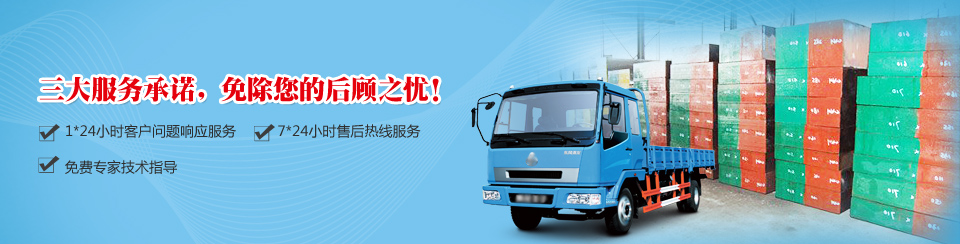 金華洲19年模具鋼材行業(yè)經(jīng)驗(yàn)，公司實(shí)力雄厚
